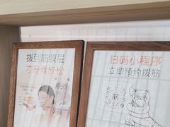 -长风拨筋养身(金虹桥店)