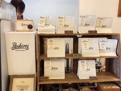 -Parking Coffee(孩儿巷店)