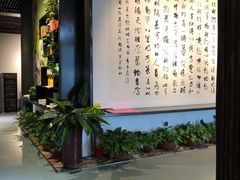-致明德素食餐厅(土屋路店)