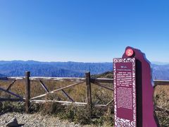 -阳台山自然风景区