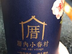 -厝内小眷村(长宁定西路店)