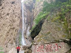 -雁荡山风景名胜区