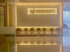 -家理律师事务所(深圳店)
