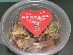 -陈记捆鸡