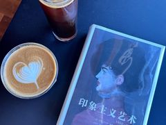 -PAGEONE(北京坊店)