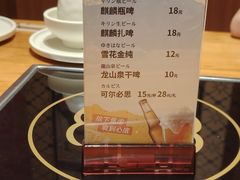 -大江户·温泉洗浴(浑南店)