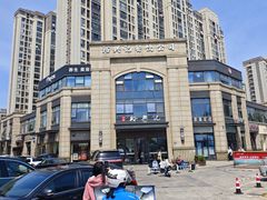 门面-裕苏裕兴记·三虾面面馆(苏站路店)