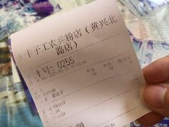 -头卡子工农兵粉店(黄兴北路店)