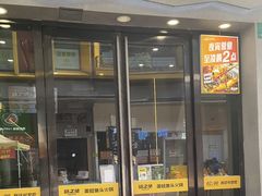 -味之绝美蛙鱼头火锅(松江万达店)