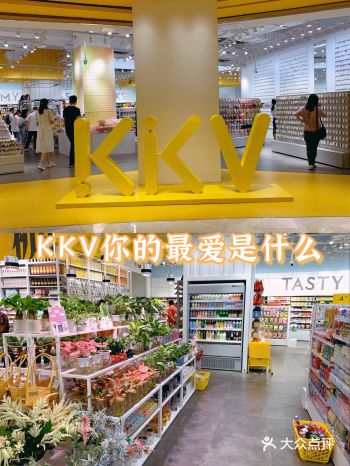 KKV｜第一家应该就开在宝龙吧？