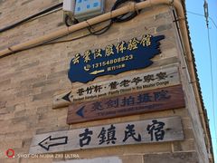-暖泉古镇