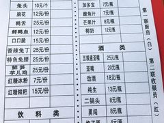菜单-雲记卢妈冷锅串串(中道街总店)