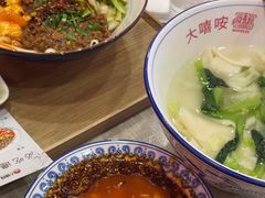 -大嘻咹biangbiang面(历史博物馆店)