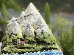 -慕可创意美学·定制CAKE·微景观蛋糕(总店)