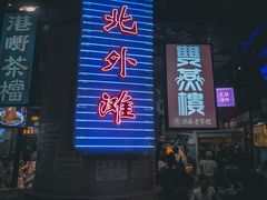 门面-CITY MART城市集市·里弄(北外滩来福士广场店)