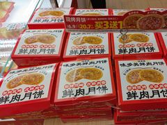 -味多美蛋糕(航天桥店)