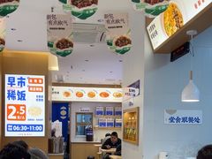 -李与白包子铺(桐梓林店)