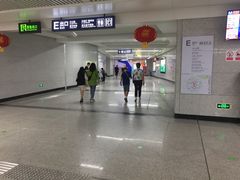 -螃蟹岬(地铁站)