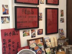 -袁妈红豆汤(重庆总店)
