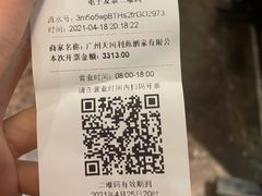 -利苑酒家(合景国际金融广场店)