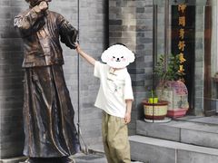 -吴裕泰茶庄(前门大街店)
