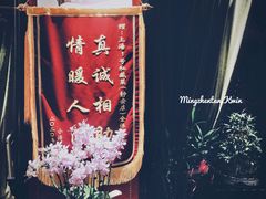 -上海1号私藏菜(静安店)