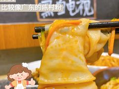 -黑白电视长沙小吃(美林M·LIVE天地东座店)