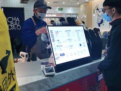 -茶百道(五山店)