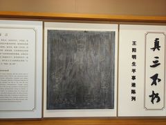 -王阳明故居