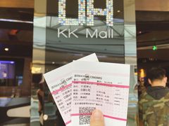 -博纳UA影城(KK Mall IMAX店)