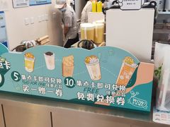-桂桂茶(大宁国际广场店)