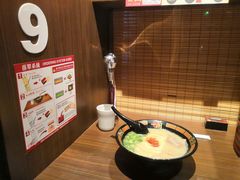 -一蘭拉面(铜锣湾店)