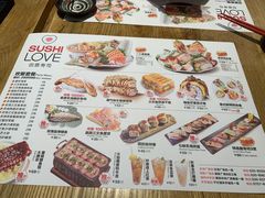 -Sushi Love 创意寿司(丽影广场店)