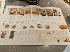 -松鹤楼·苏式汤面(虹桥天地店)