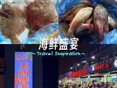 -王四营海鲜市场