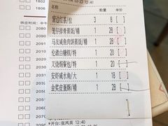 -虾饺妹·酒家(海珠广场店)