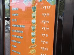 -谢怀亮芝麻茶