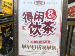 -广东道至正餐厅(区庄店)