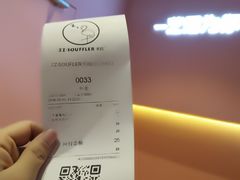 大堂-狐狸和向日葵(北京路店)