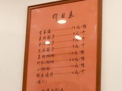 -高行汤团店(金高路店)