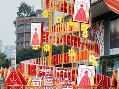 -凯德广场(金牛店)