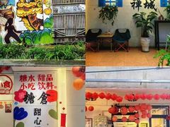 -佛山市祖庙博物馆
