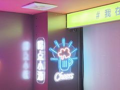 -去吃龙虾 | 烧烤·龙虾馆(红林世界城店)