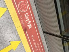 -坑口(地铁站)