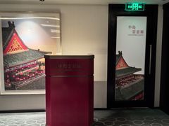 -王府半岛酒店