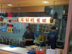 -十八梯邓凳面(大坪正街店)
