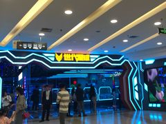 -世代星球·保龄球·镭战真人CS·团建(杨浦店)