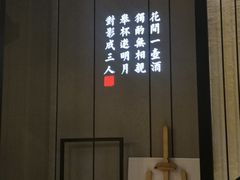 -长安记·大美陕菜(大族广场店)