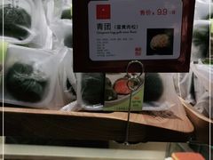 -香美刻(星城商厦店)