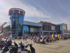 -大润发(何山店)